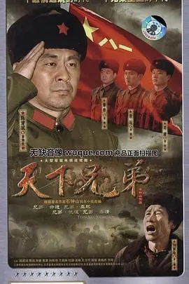 《天下兄弟》：两位小人物的奋斗与救赎，感人至深