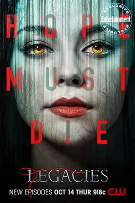 吸血鬼后裔第四季：神秘力量再临，黑暗与救赎的史诗篇章