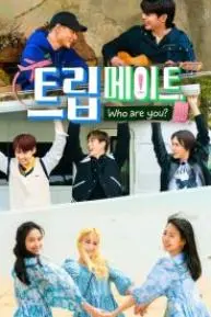 《Tripmate, Who Are You?》：一场关于身份与救赎的奇幻之旅