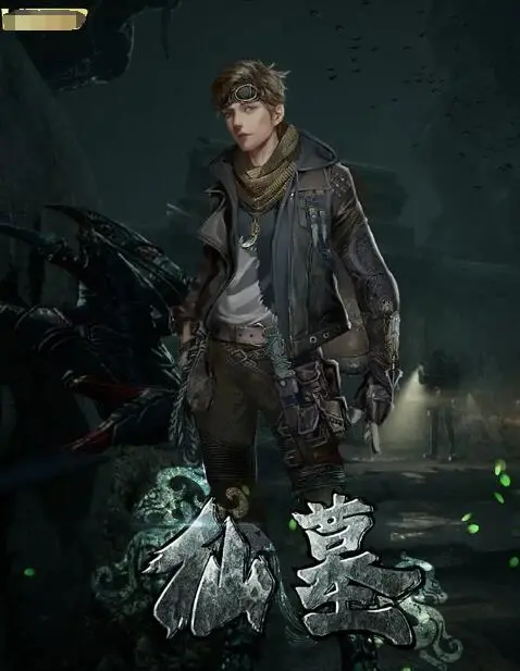 《仙墓》：揭秘轮回宿命，探寻长生禁忌！东方玄幻史诗，你准备好了吗？