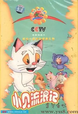 《小贝流浪记》：催泪来袭！一条小狗的寻家之旅，温暖整个寒冬！