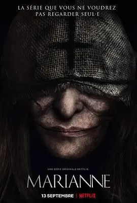 《恶灵玛丽安》：恐怖与诱惑并存，当修女化身邪灵，挑战你的心理极限！