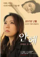 《性冷淡》：一场关于情感与身体的冰与火之歌，找寻内心的温度。