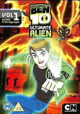 《BEN 10：终极异形 第一季》：少年英雄的宇宙冒险，变身异形拯救世界！