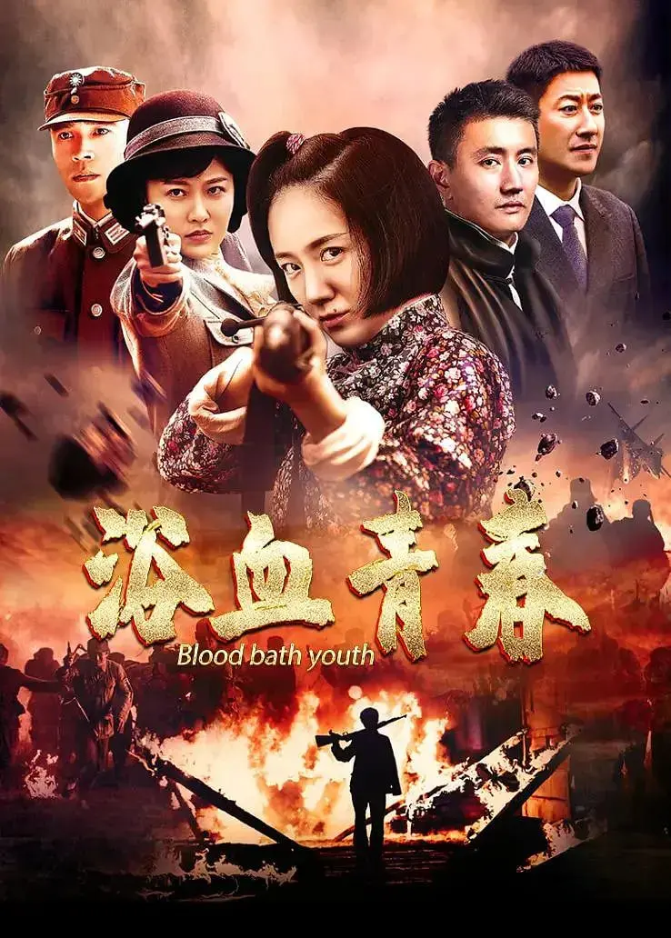 《小妮扛枪》：别只盯着“浪漫喜剧”，这片子骨子里是部硬核爽文！